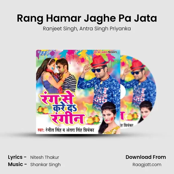 Rang Hamar Jaghe Pa Jata mp3 song