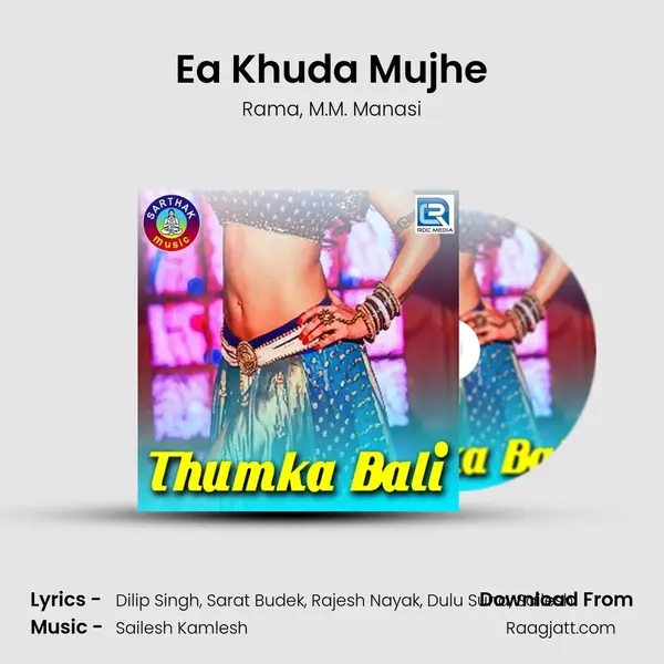 Ea Khuda Mujhe mp3 song