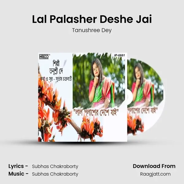 Lal Palasher Deshe Jai - Tanushree Dey album cover 