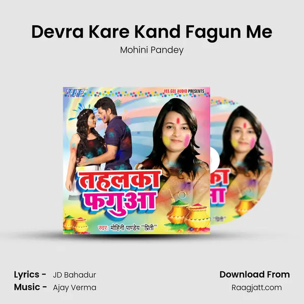 Devra Kare Kand Fagun Me - Mohini Pandey album cover 