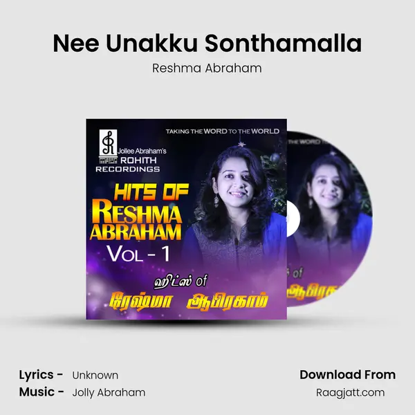 Nee Unakku Sonthamalla mp3 song