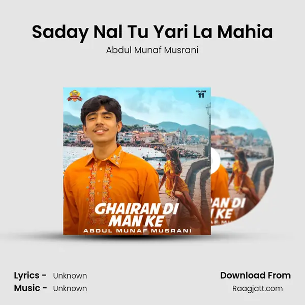 Saday Nal Tu Yari La Mahia mp3 song