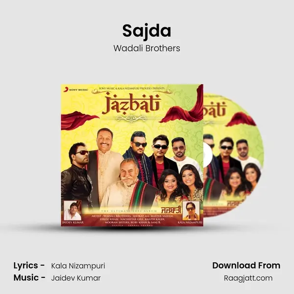 Sajda mp3 song