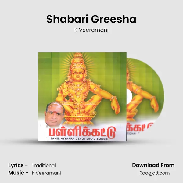 Shabari Greesha mp3 song