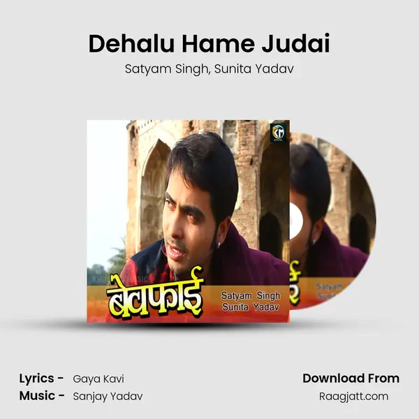 Dehalu Hame Judai - Satyam Singh album cover 