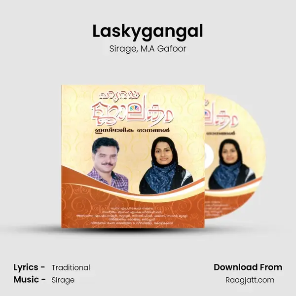 Laskygangal - Sirage album cover 