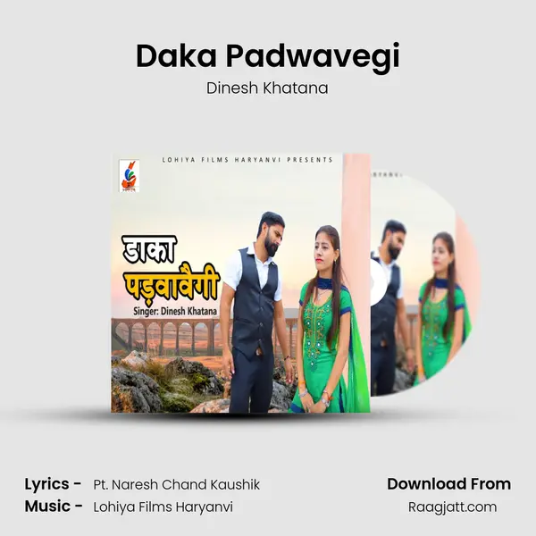 Daka Padwavegi - Dinesh Khatana album cover 