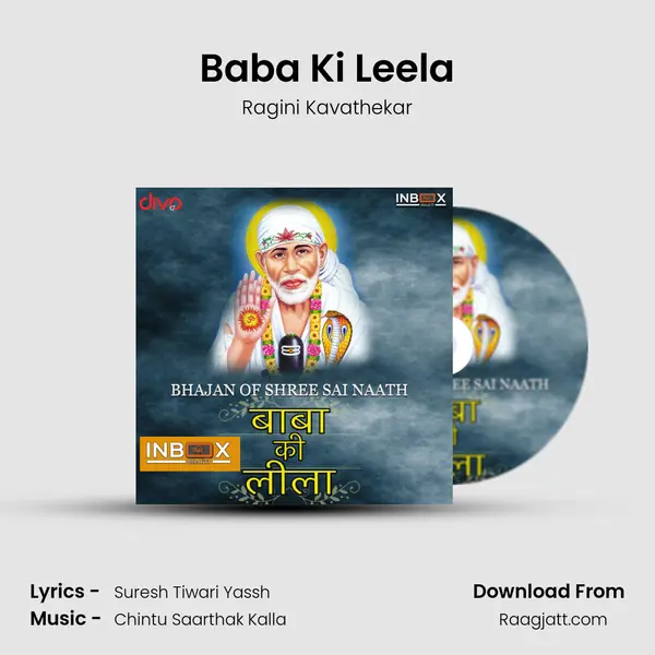 Baba Ki Leela mp3 song