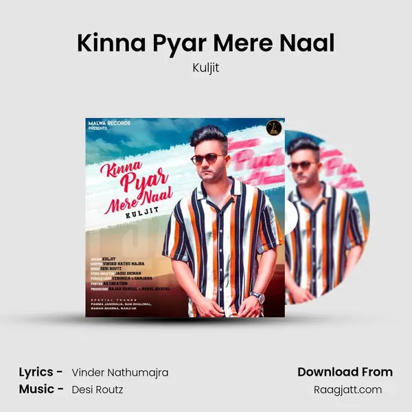 Kinna Pyar Mere Naal mp3 song