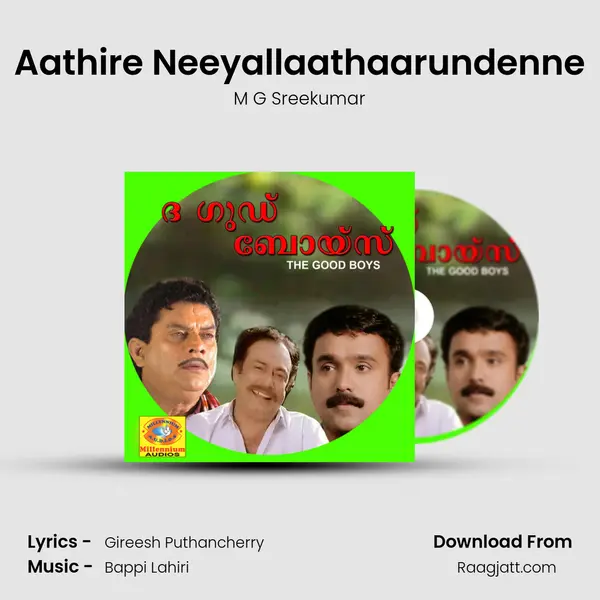 Aathire Neeyallaathaarundenne - M G Sreekumar album cover 