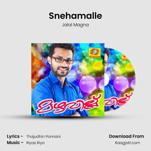 Snehamalle mp3 song