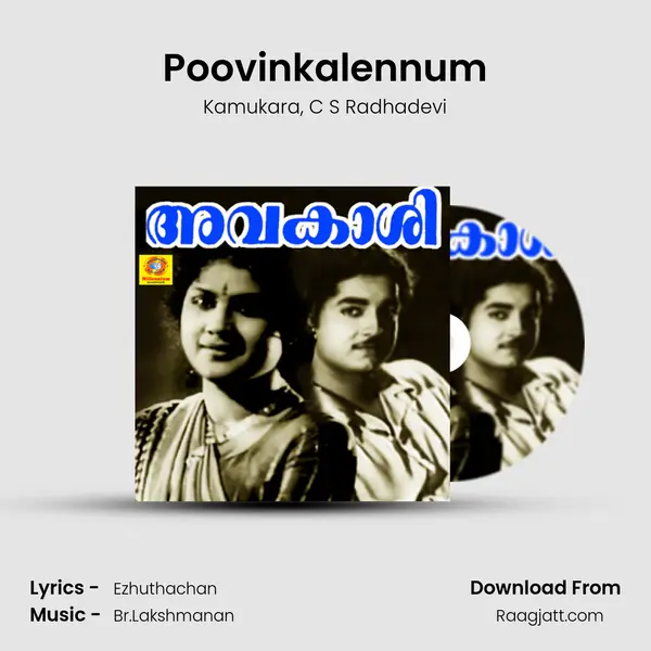 Poovinkalennum - Kamukara album cover 