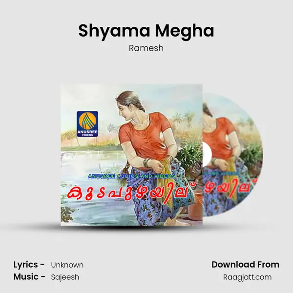 Shyama Megha mp3 song