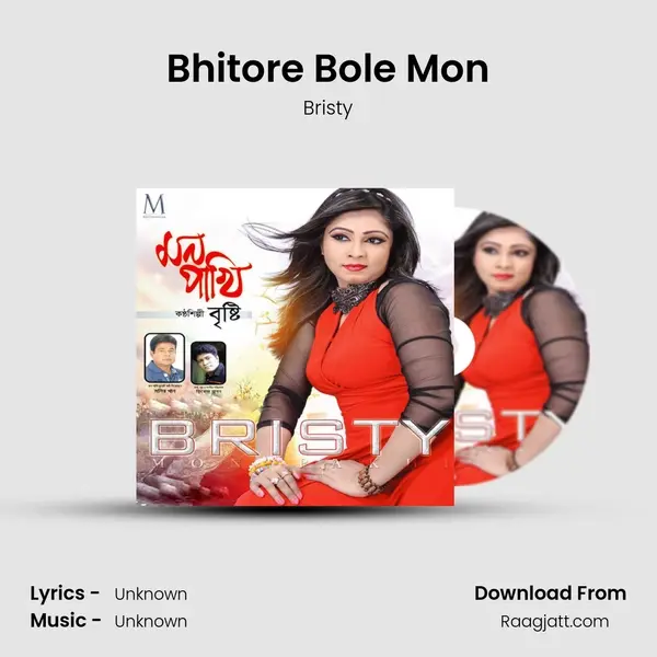 Bhitore Bole Mon - Bristy album cover 