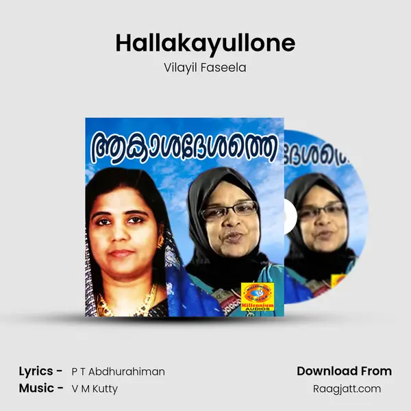 Hallakayullone - Vilayil Faseela album cover 