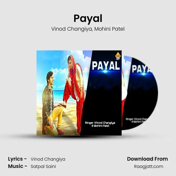 Payal mp3 song