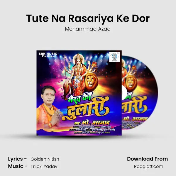 Tute Na Rasariya Ke Dor mp3 song