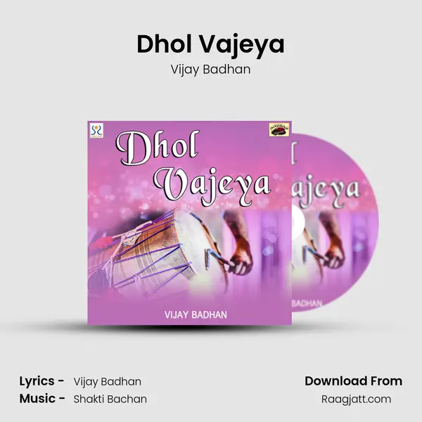 Dhol Vajeya - Vijay Badhan album cover 