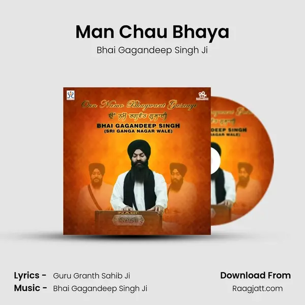 Man Chau Bhaya mp3 song