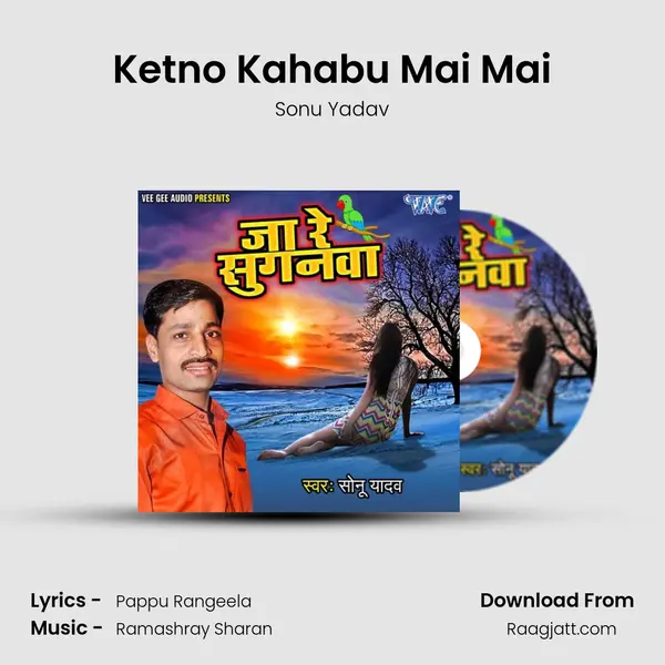 Ketno Kahabu Mai Mai mp3 song