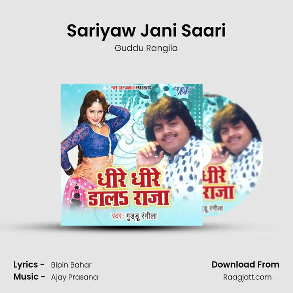 Sariyaw Jani Saari mp3 song