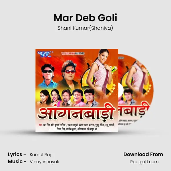 Mar Deb Goli - Shani Kumar(Shaniya) album cover 