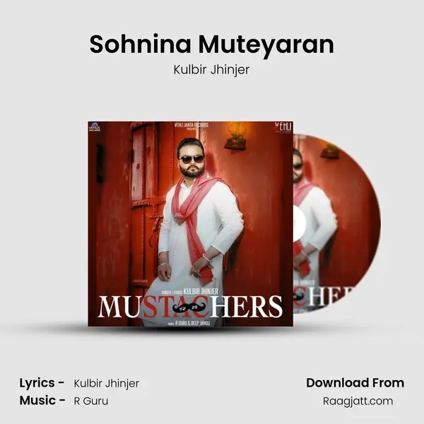 Sohnina Muteyaran mp3 song