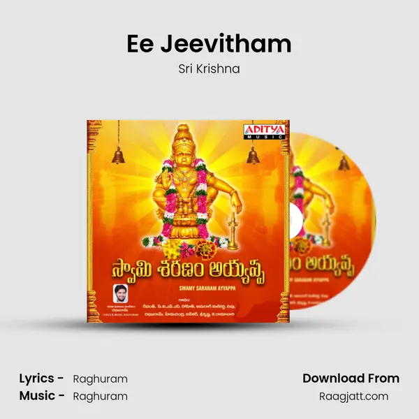 Ee Jeevitham mp3 song