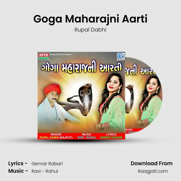 Goga Maharajni Aarti mp3 song