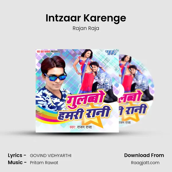 Intzaar Karenge mp3 song