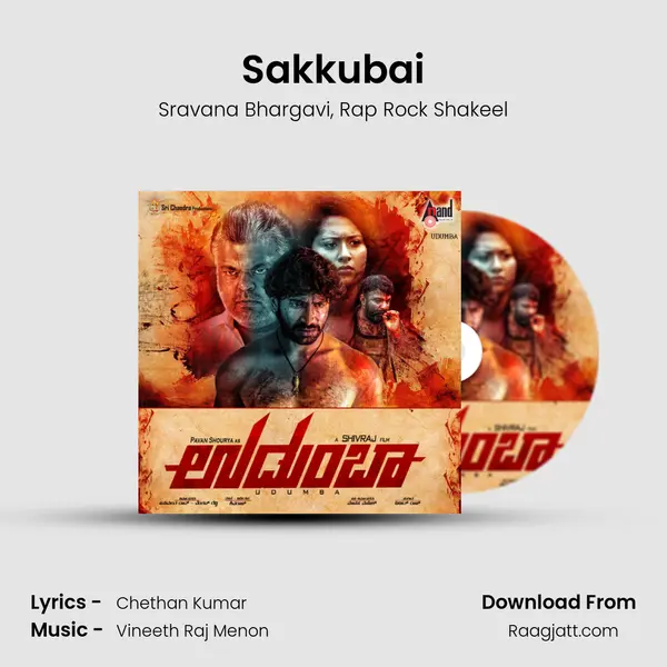 Sakkubai mp3 song