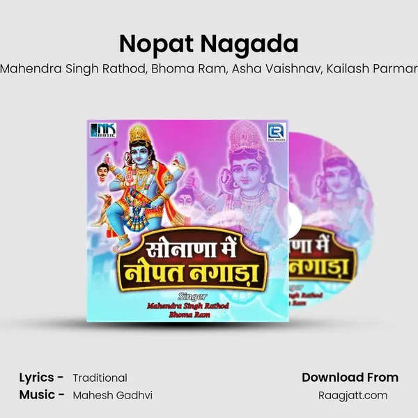 Nopat Nagada - Mahendra Singh Rathod album cover 