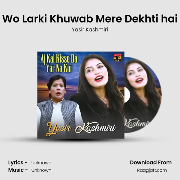 Wo Larki Khuwab Mere Dekhti hai mp3 song