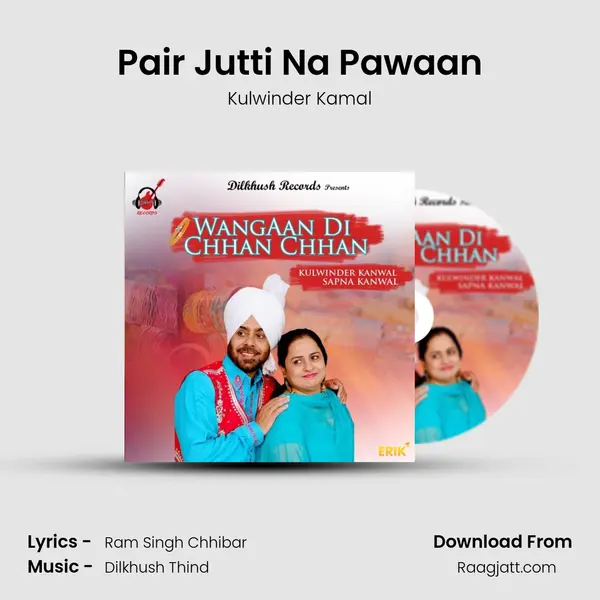 Pair Jutti Na Pawaan mp3 song