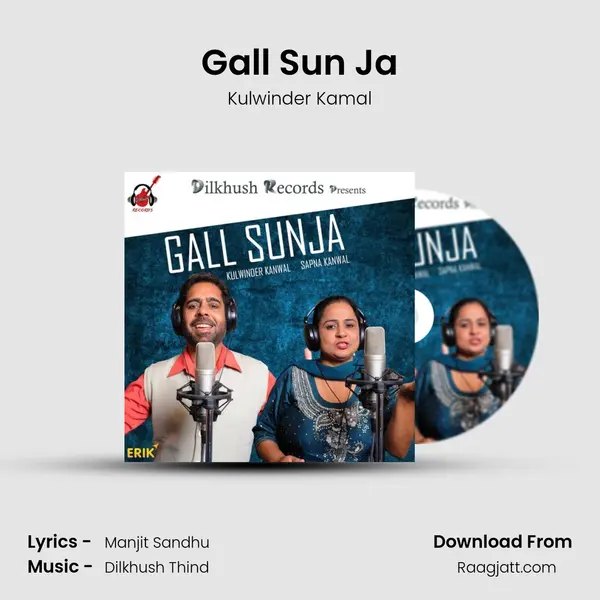 Gall Sun Ja - Kulwinder Kamal album cover 