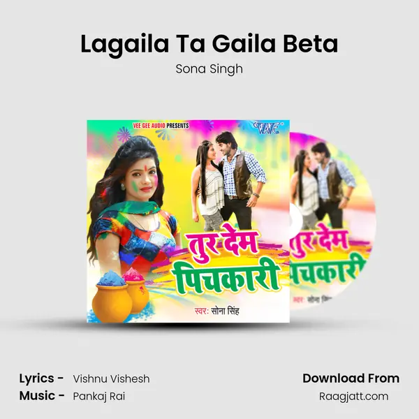 Lagaila Ta Gaila Beta - Sona Singh album cover 