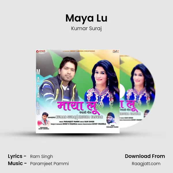 Maya Lu mp3 song