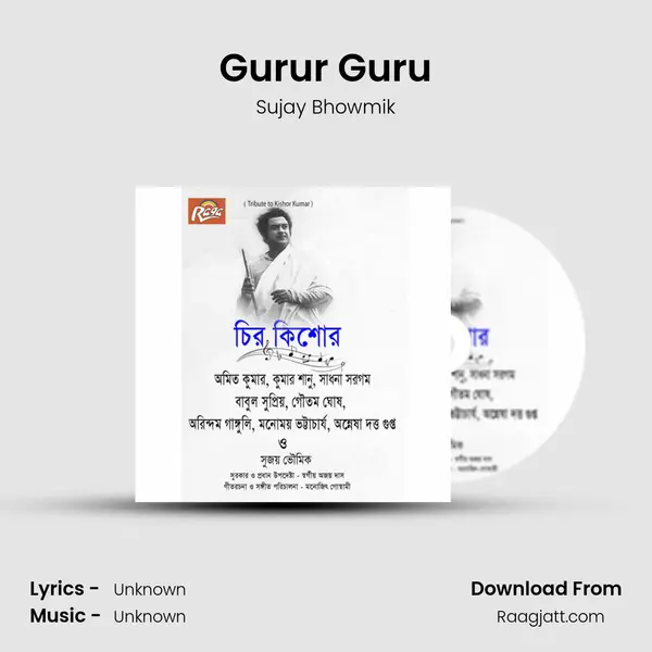 Gurur Guru mp3 song