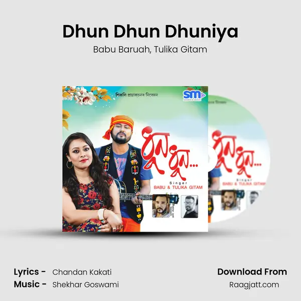 Dhun Dhun Dhuniya mp3 song