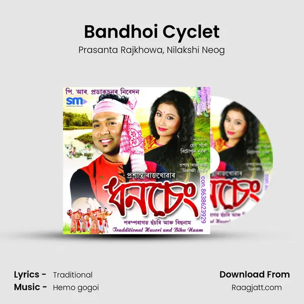 Bandhoi Cyclet mp3 song