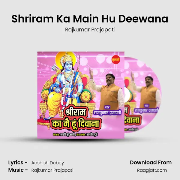 Shriram Ka Main Hu Deewana - Rajkumar Prajapati album cover 