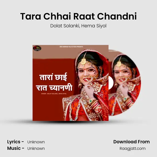 Tara Chhai Raat Chandni mp3 song