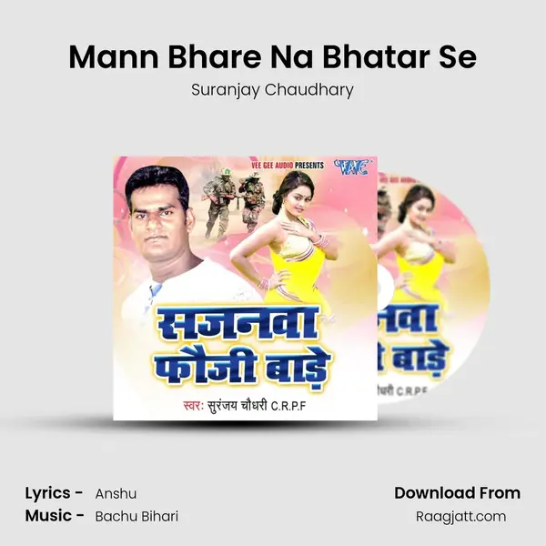 Mann Bhare Na Bhatar Se mp3 song