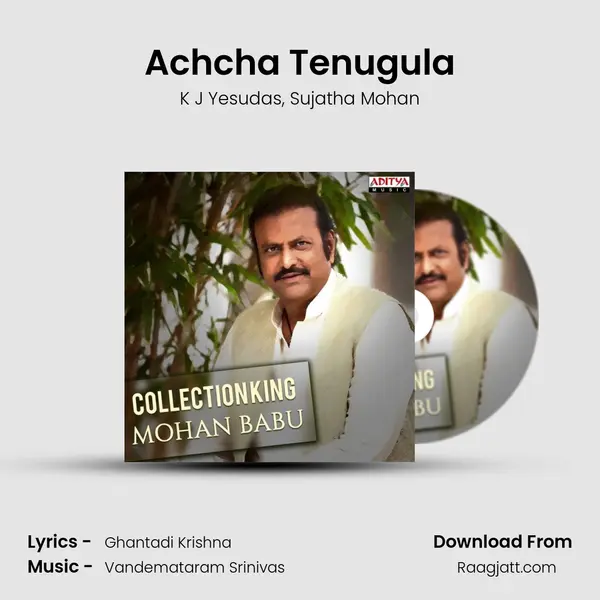 Achcha Tenugula mp3 song