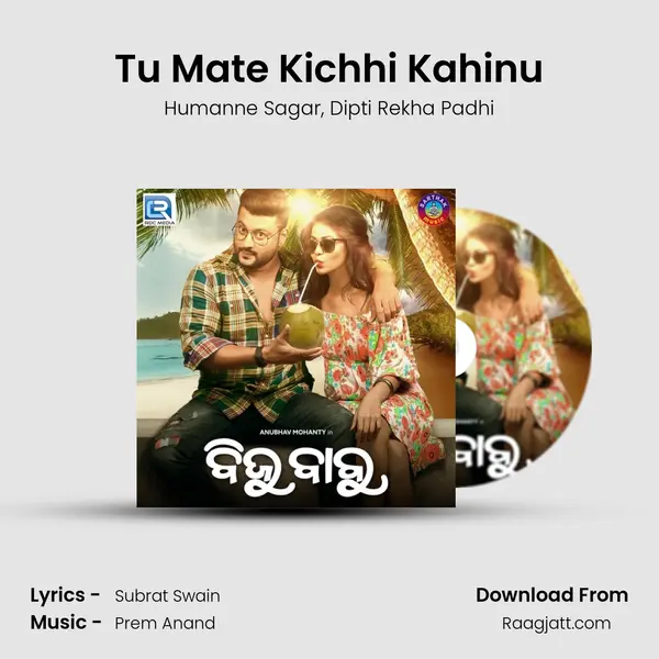 Tu Mate Kichhi Kahinu mp3 song