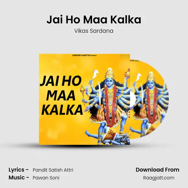 Jai Ho Maa Kalka mp3 song