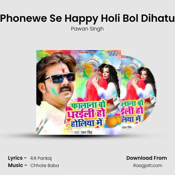 Phonewe Se Happy Holi Bol Dihatu mp3 song