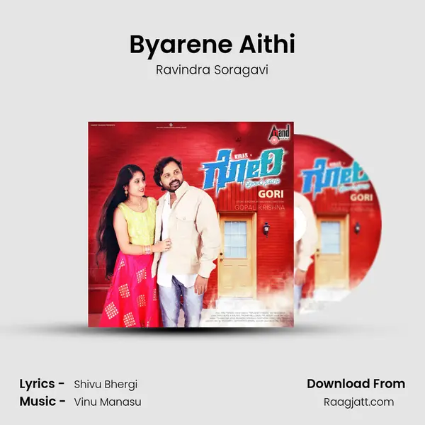 Byarene Aithi - Ravindra Soragavi album cover 