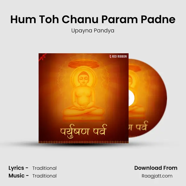 Hum Toh Chanu Param Padne mp3 song