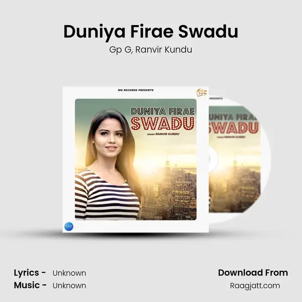 Duniya Firae Swadu - Gp G album cover 